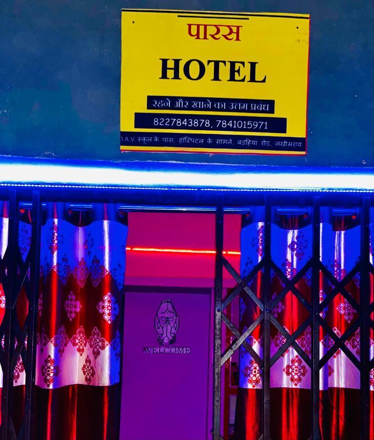 Oyo Paras Hotel Jamui المظهر الخارجي الصورة